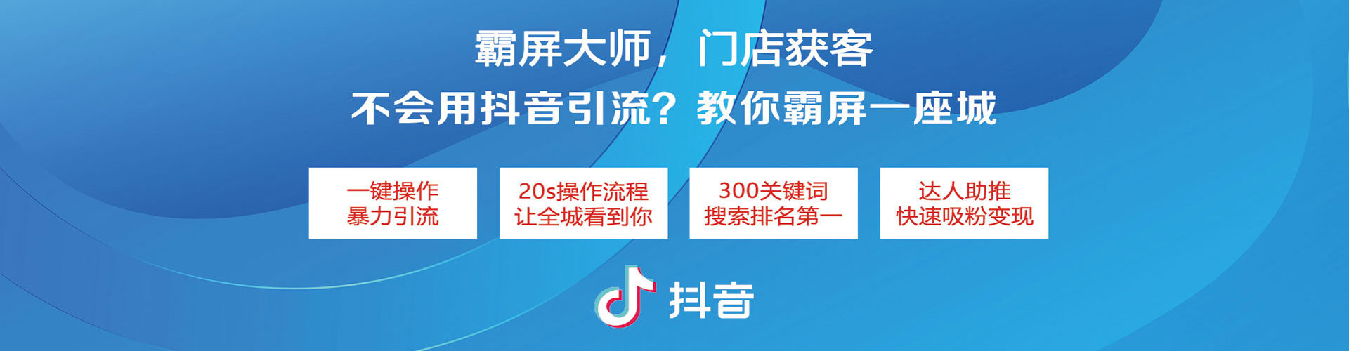 荣成百度竞价代理